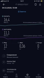 Маршрутизатор TP-LINK Archer A2 фото от покупателей 14