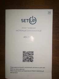 Телевізор SETUP 43USF20