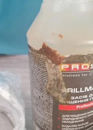 Засіб для чищення гриля PRO service Grillmaster 1 л (4823071627510) фото від покупців 19