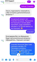 Телевизор Kivi 40U710KB (160134) фото від покупців 4