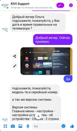 Телевизор Kivi 40U710KB (160134) фото від покупців 1