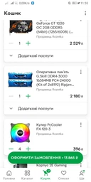 Процессор INTEL Core™ i3 7100 (BX80677I37100) фото от покупателей 2