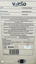Вытяжка VENTOLUX ROMA 50 INOX LUX фото от покупателей 5