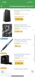New Процессор Intel Core i7-9700K 3.6GHz / 8GT / s / 12MB (BX80684I79700K), Гарантия 3 міс. фото от покупателей 7