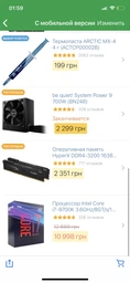 New Процессор Intel Core i7-9700K 3.6GHz / 8GT / s / 12MB (BX80684I79700K), Гарантия 3 міс. фото от покупателей 8