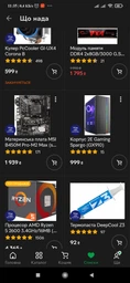 Материнська плата MSI B450M Pro-M2 Max (sAM4, AMD B450, PCI-Ex16) фото від покупців 6