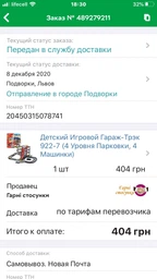 Игровой набор гараж Bambi 922-7 фото от покупателей 2