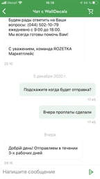Наклейки на натяжной потолок «Новогодние серебряные звездочки» ТМ Designstickers (50613893)