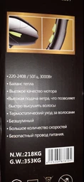 Професійний фен для волосся Promotec PM-2301 потужністю 3000 Вт фото від покупців 6