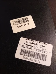 Защитное стекло для смартфона Motorola One Fusion+ Drobak Black (222296) фото от покупателей 2