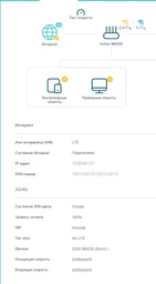 Маршрутизатор TP-LINK Archer MR600 WiFi5 / 1Гбит/с Двухдиапазонный гигабитный WiFi роутер AC1200 с поддержкой 4G+ категории 6 фото от покупателей 18