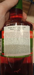 Лікер De Kuyper Watermelon 0.7 л 20% (8710625638701_8710625438707)