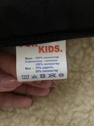 Зимовий конверт-чохол на овчині з бахилами в коляску, на санки For Kids Mini (Червоний) фото від покупців 3