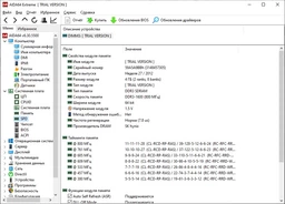 Оперативная память Goodram SODIMM DDR3-1333 4096MB PC3-10600 (GR1333S364L9S/4G) фото от покупателей 1