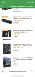 MSI PCI-Ex GeForce RTX 2060 Super Gaming 8GB GDDR6 (256bit) (1650/14000) (HDMI, 3 x DisplayPort) (RTX 2060 SUPER GAMING) фото от покупателей 3