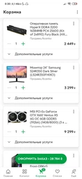 Материнская плата ASUS PRIME H310M-R R2.0 фото от покупателей 14