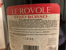 Вино Verga Le Rovole Vino Rosso красное сухое 5 л (8000128010518) фото от покупателей 5