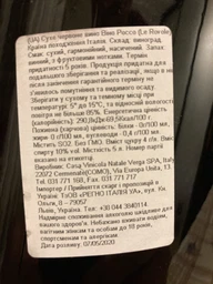 Вино Verga Le Rovole Vino Rosso красное сухое 5 л (8000128010518) фото от покупателей 4