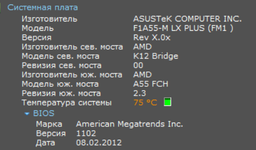 Оперативна пам'ять DDR3-1333 16Gb для систем AMD PC3-10600 AVIS AD3F1333AM3/16 16384MB (770008646) фото від покупців 1