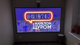 Экран для проектора 100" натяжной