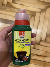 Мінеральний гель Royal Mix Aqua укорінювач 0.25 л 2шт (4820072975664)