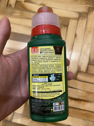 Мінеральний гель Royal Mix Aqua укорінювач 0.25 л 2шт (4820072975664) фото від покупців 1