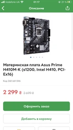 Видеокарта MSI GF GTX 1650 4GB Gaming X (GeForce GTX 1650 D6 GAMING X) фото от покупателей 2