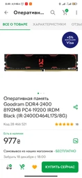 Материнская плата Gigabyte H310M H 2.0 (s1151, Intel H310, PCI-Ex16) фото от покупателей 3