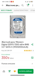 Материнская плата Gigabyte H310M H 2.0 (s1151, Intel H310, PCI-Ex16) фото от покупателей 1
