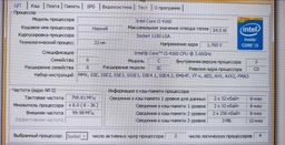Процессор Intel Core i3 4160 (CM8064601483644) (Socket 1150, 4T, 3.6 ГГц, Tray) Б/у фото от покупателей 3