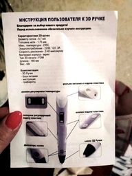 Набор PLA пластика Plexiwire для 3D ручки 160 метров (16 цветов по 10 м) 1.75 мм фото от покупателей 10