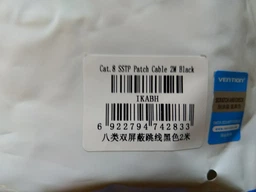 Патч-корд Vention CAT8 SSTP Ethernet 0.5 м Black (IKABD) фото від покупців 17
