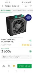 ИБП Crown CMUOA-350-1K Euro