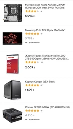 Корпус Cougar QBX Black фото від покупців 6