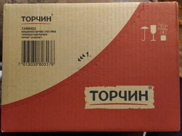 Приправа Торчин 10 овощей 250 г (7613035803169) фото от покупателей 4