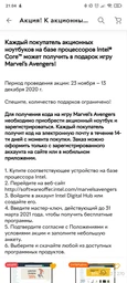 Ноутбук ASUS ROG Strix G15 G512LI-HN057 (90NR0381-M01640) Black фото от покупателей 9