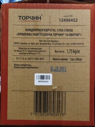 Приправа Торчин 10 овощей 250 г (7613035803169) фото от покупателей 3