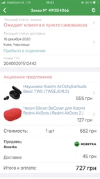 Чохол Silicon BeCover для Xiaomi Redmi AirDots / Redmi AirDots 2 / Redmi AirDots S Dark Green (BC_706008) фото від покупців 2