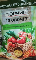 Приправа Торчин 10 овощей 250 г (7613035803169) фото от покупателей 1