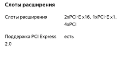 Видеокарта Gigabyte PCI-Ex Radeon RX 550 D5 2GB GDDR5 (128bit) (1183/7000) (DVI, HDMI, Display Port) (GV-RX550D5-2GD)