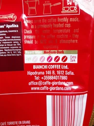 Кава Giordano Arabica у зернах 1 кг фото від покупців 3