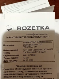 Патч корд Cablexpert CAT5e UTP 3 м Желтый (PP12-3M/Y)