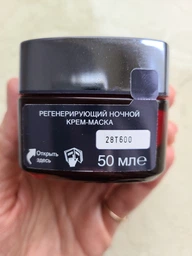 Ночной антивозрастной крем-уход L'Oreal Paris Revitalift Laser Х3 тройного действия для кожи лица 50 мл (3600522895121) фото от покупателей 14