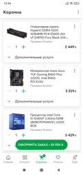 Блок питания Aerocool Cylon 600W ARGB (ACPW-CL60AEC.11) фото от покупателей 4