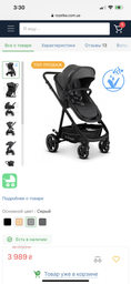 Візок дитячий 2в1 ME 1069 ALLIANCE Denim Ash Blue EL CAMINO фото від покупців 2