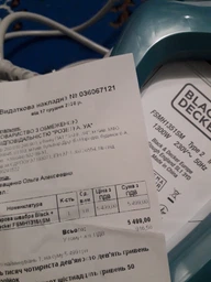 Паровая швабра Black+Decker FSMH1351SM фото от покупателей 2