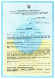 Жидкое мыло PRO service Молоко и мед 5 л (25515140/25472700) фото от покупателей 11