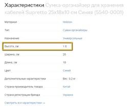 Сумка-органайзер для зберігання кабелів Supretto 25х18х10 см Синя (5540-0001) фото від покупців 10
