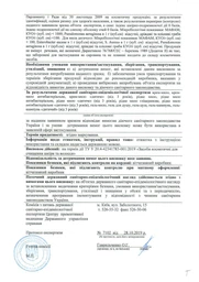 Жидкое мыло PRO service Молоко и мед 5 л (25515140/25472700) фото от покупателей 10