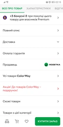 Картридж ColorWay для Canon (737) MF211 / MF212w / MF216n (CW-C737M) фото от покупателей 8